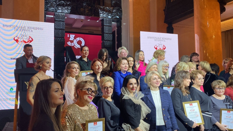 Анна Тайц – лауреат премии «Влиятельные женщины Петербурга» 4