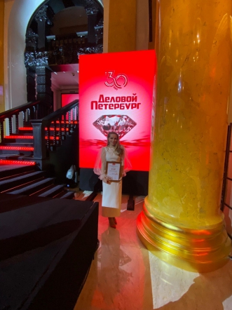 Анна Тайц – лауреат премии «Влиятельные женщины Петербурга» 5