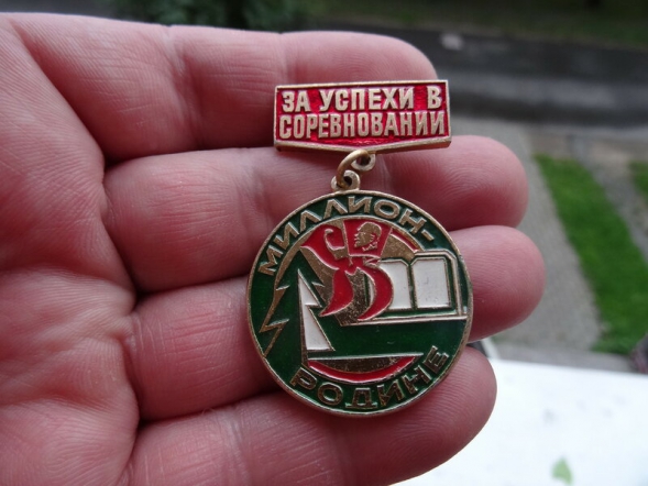 Приглашаем принять участие в народной акции по сбору макулатуры