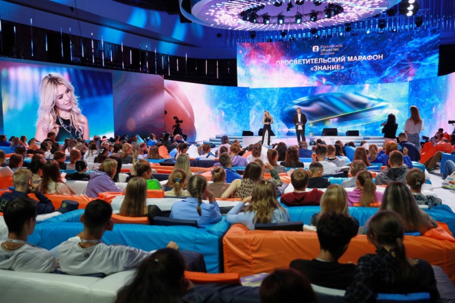 Открылась регистрация на федеральный Просветительский марафон «Знание.Первые»