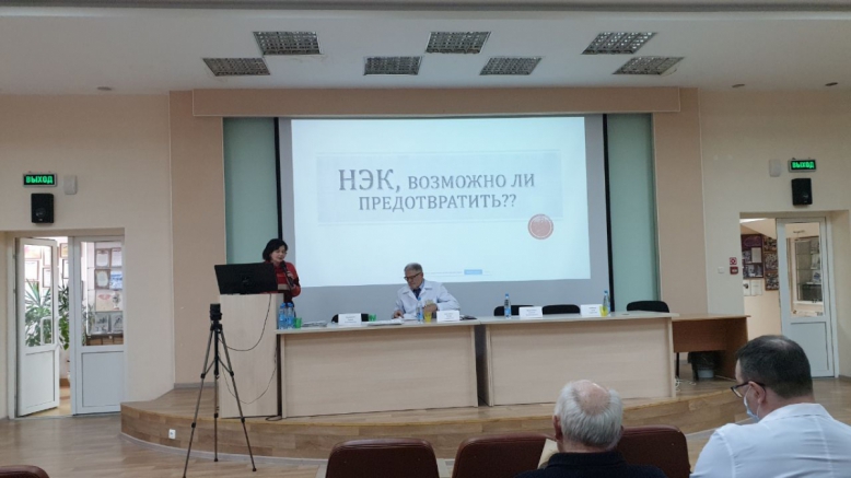 Врачи Педиатрического университета обсудили вопросы диагностики и лечения некротического энтероколита новорожденных 5