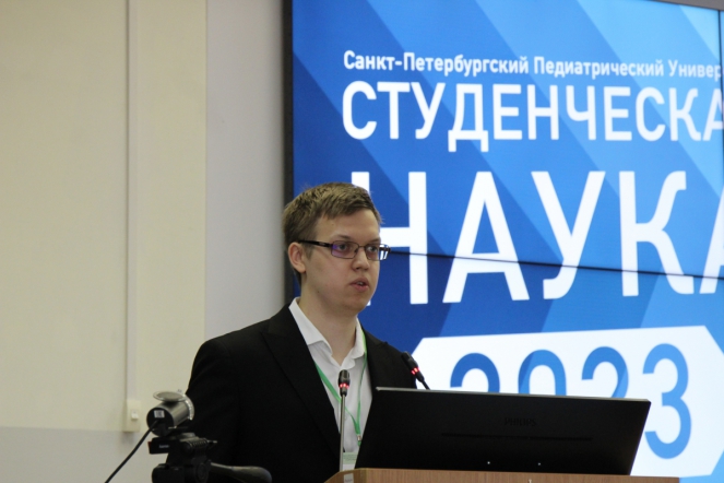 В Педиатрическом университете стартовал Всероссийский форум «Студенческая наука-2023»