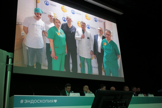 Педиатрический университет принял участие во Всероссийской научно-практической конференции «Актуальные вопросы эндоскопии» 2
