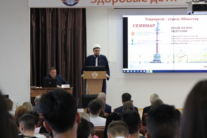 В Педиатрическом университете прошел семинар «Терроризм — угроза обществу» 18