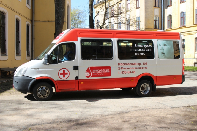 97 человек приняли участие в донорской акции в Педиатрическом университете 1