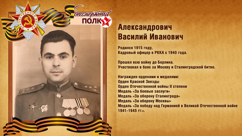 В Педиатрическом университете прошел «Бессмертный полк» 2