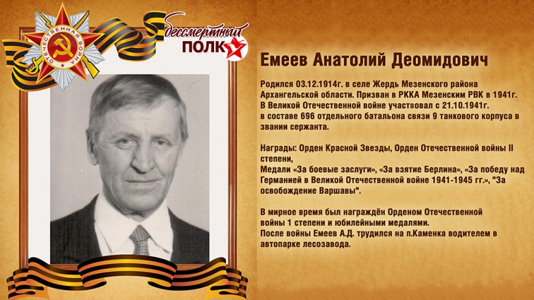 В Педиатрическом университете прошел «Бессмертный полк» 6