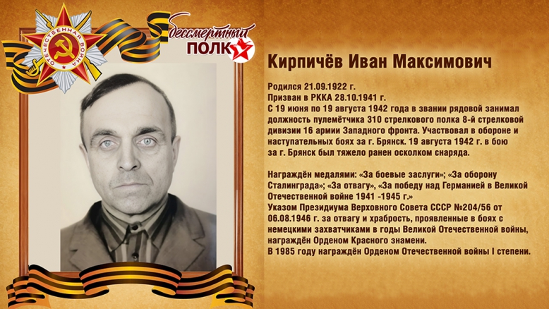 В Педиатрическом университете прошел «Бессмертный полк» 8