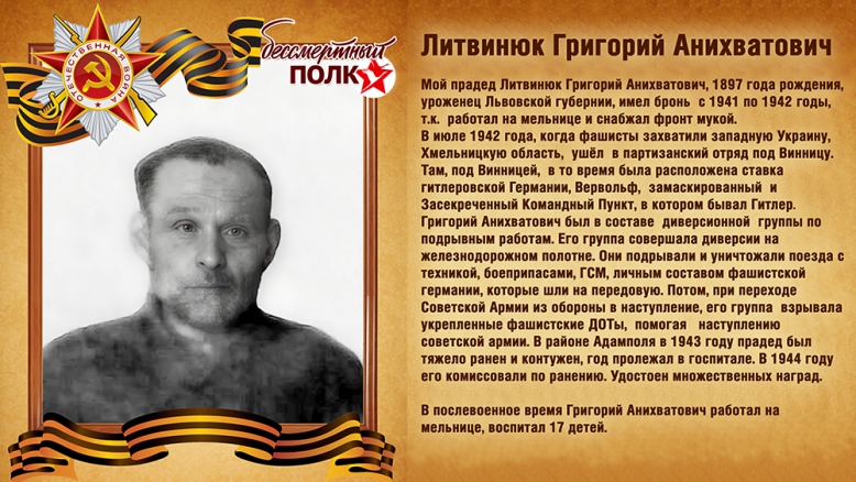 В Педиатрическом университете прошел «Бессмертный полк» 19