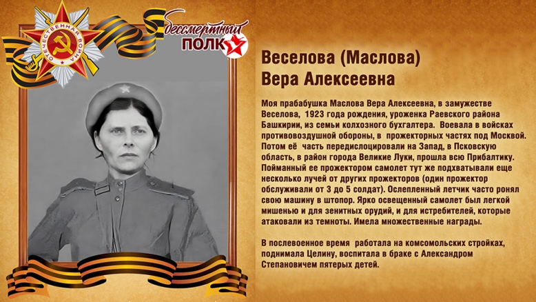 В Педиатрическом университете прошел «Бессмертный полк» 20