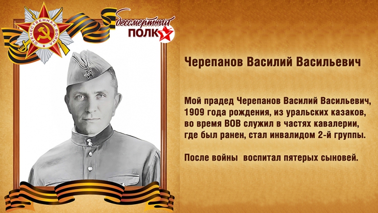 В Педиатрическом университете прошел «Бессмертный полк» 24