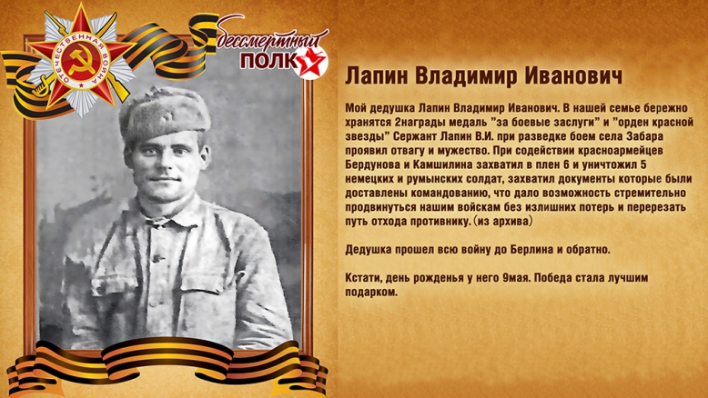 В Педиатрическом университете прошел «Бессмертный полк» 25