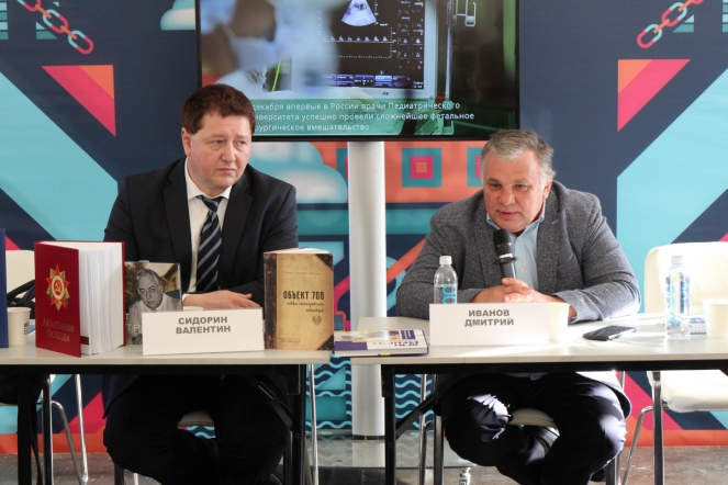 Издания Педиатрического университета представили на Петербургском книжном салоне 20