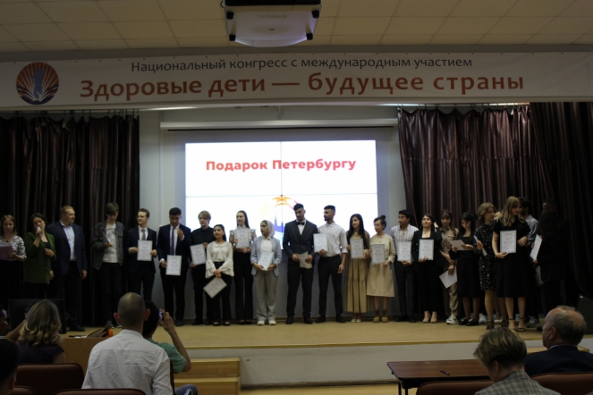 В Педиатрическом университете состоялся вечер-концерт «Подарок Петербургу» 75