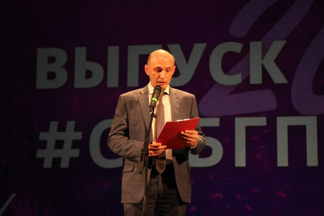 В Педиатрическом университете вручили дипломы выпускникам 45