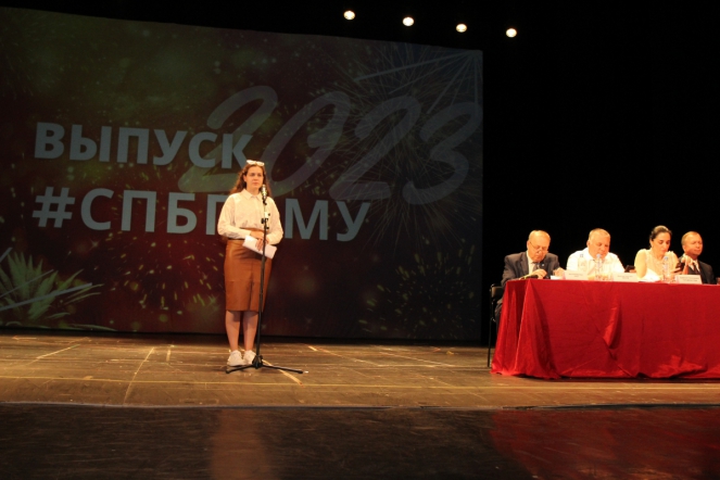 В Педиатрическом университете вручили дипломы выпускникам 81