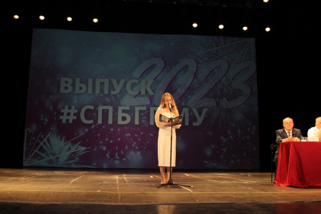 В Педиатрическом университете вручили дипломы выпускникам 85