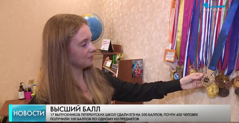 Лучшие выпускники Санкт-Петербурга выбирают Педиатрический университет