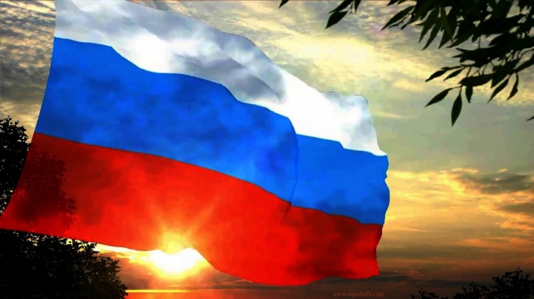 22 августа День Государственного флага Российской Федерации