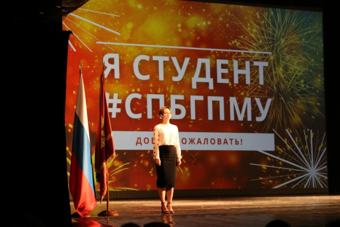 В Педиатрическом университете прошёл День первокурсника 63