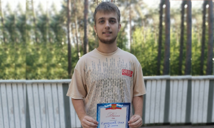 Студент Педиатрического университета в числе призеров регионального турнира по шахматам