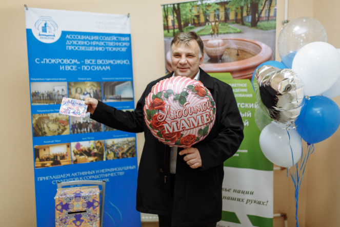 ПРИМИ УЧАСТИЕ В АКЦИИ «ОТКРЫТКА МАМЕ»