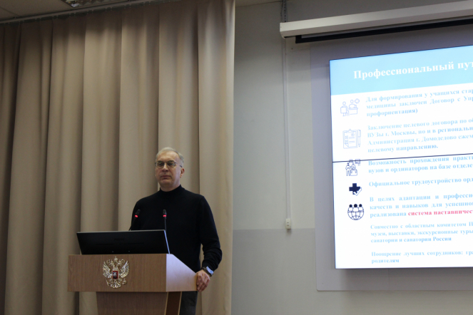 Педиатрический университет развивает сотрудничество  с Московской областью 16