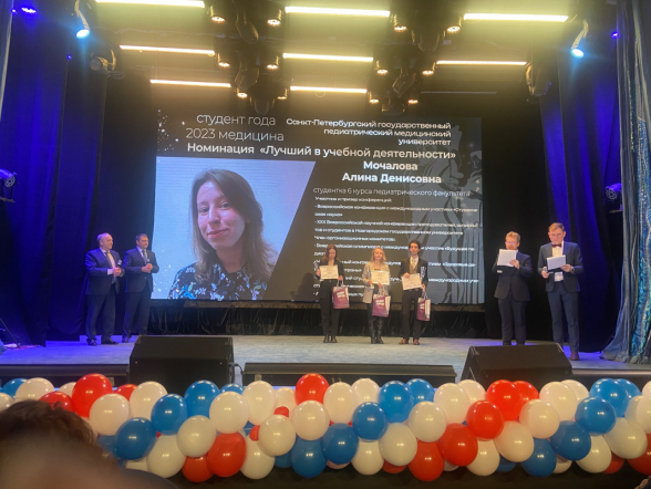 Студенты Педиатрического университета— в числе лауреатов  конкурса «Студент года-2023. Медицина» 2
