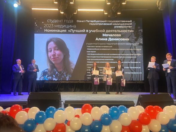Студенты Педиатрического университета— в числе лауреатов  конкурса «Студент года-2023. Медицина» 3