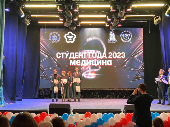 Студенты Педиатрического университета— в числе лауреатов  конкурса «Студент года-2023. Медицина» 4