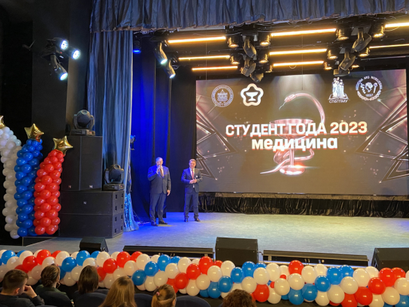 Студенты Педиатрического университета— в числе лауреатов  конкурса «Студент года-2023. Медицина» 5