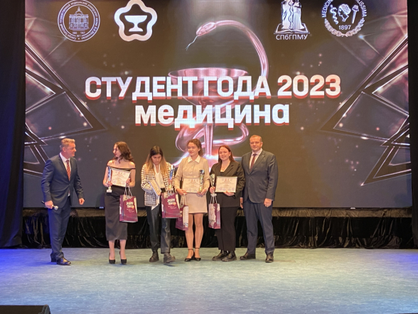Студенты Педиатрического университета— в числе лауреатов  конкурса «Студент года-2023. Медицина» 6