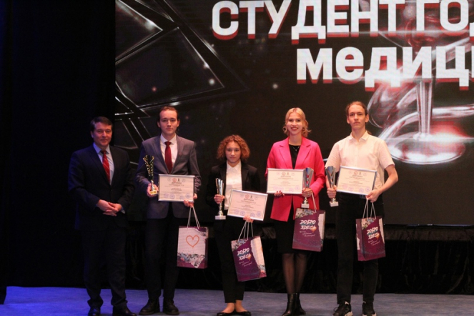 Студенты Педиатрического университета— в числе лауреатов  конкурса «Студент года-2023. Медицина» 16