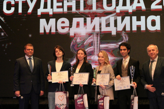 Студенты Педиатрического университета— в числе лауреатов  конкурса «Студент года-2023. Медицина» 20