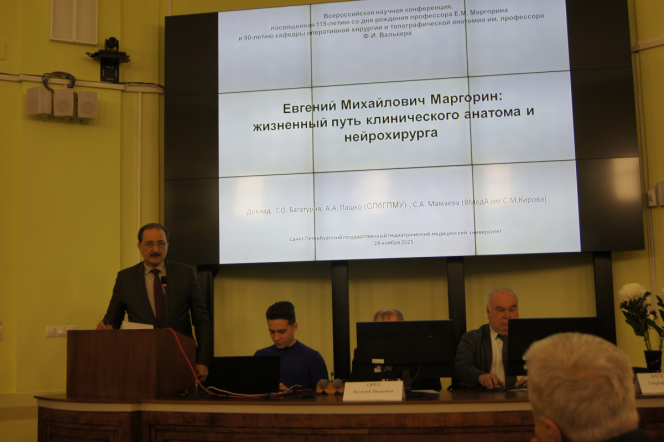 В Педиатрическом университете прошла конференция, посвященная выдающимся хирургам Федору Валькеру и Евгению Маргорину 2