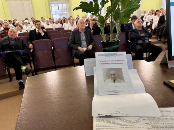 В Педиатрическом университете прошла конференция, посвященная выдающимся хирургам Федору Валькеру и Евгению Маргорину 5
