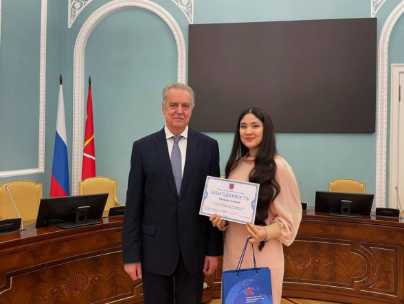Студентка Педиатрического университета получила благодарность от городского Комитета по внешним связям