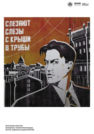 В Педиатрическом университете проходит рождественская выставка «Петербург 320» 12