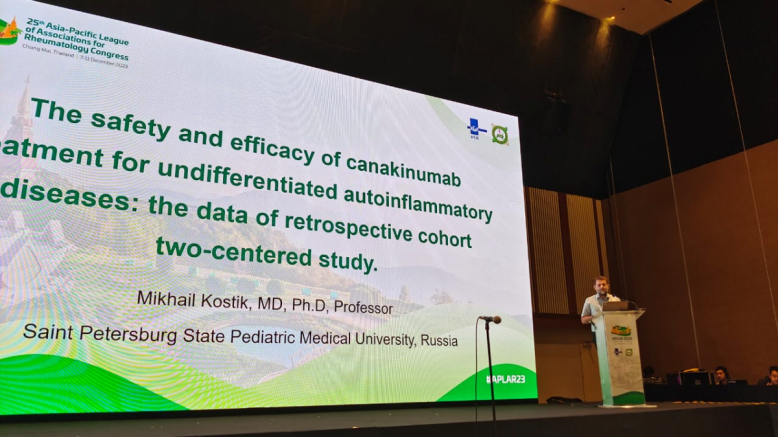Специалисты Педиатрического университета представили 14 докладов на Азиатско-Тихоокеанском конгрессе по ревматологии 9