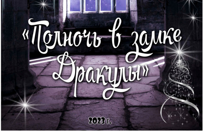 Клуб "Гиппократ" приглашает на новогодний концерт