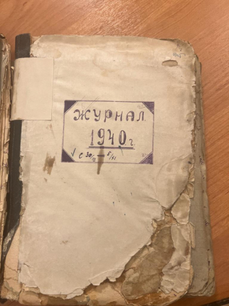 В Педиатрическом университете обнаружили исторические документы вековой давности и медицинские записи времён блокады 2