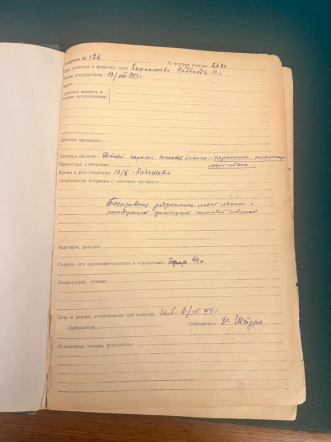 В Педиатрическом университете обнаружили исторические документы вековой давности и медицинские записи времён блокады 4