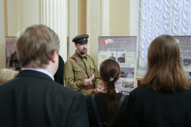 В Мариинском дворце прошла конференция, посвященная 80-летию освобождения Ленинграда от фашистской блокады 4