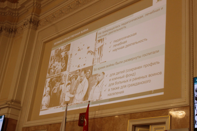 В Мариинском дворце прошла конференция, посвященная 80-летию освобождения Ленинграда от фашистской блокады 18