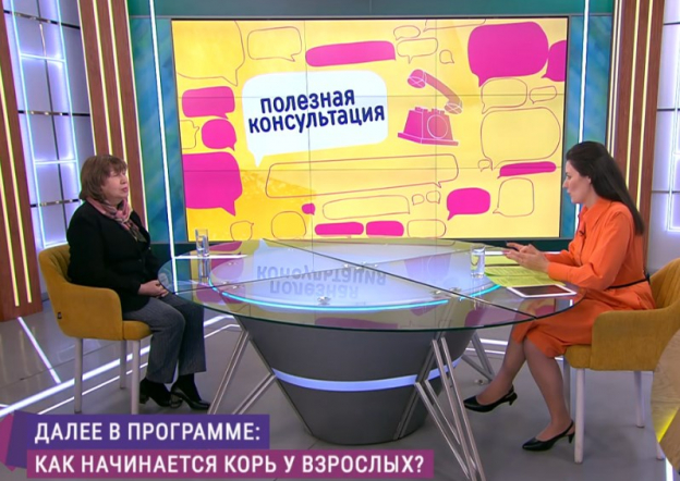 Корь: профилактика, симптомы, лечение