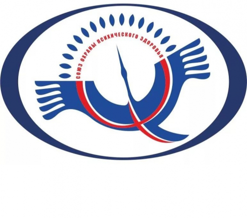 Мероприятия в области охраны психического здоровья