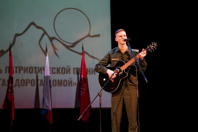 Гала-концерт фестиваля патриотической песни "Долгая дорога домой"