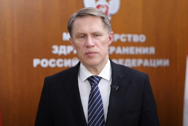 Поздравление Михаила Мурашко с 8 марта