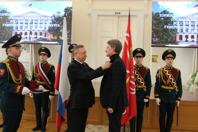 В Смольном вручили государственные награды