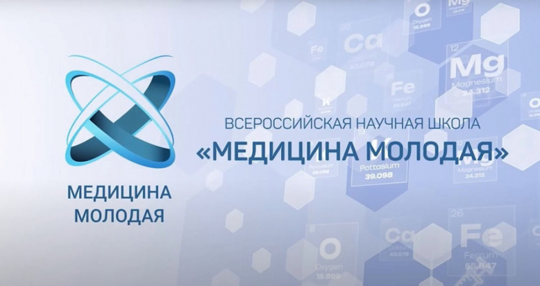 Принимаются заявки на участие в конкурсе